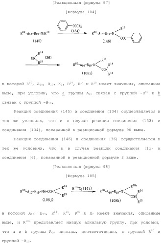 Лекарственное средство (патент 2444362)