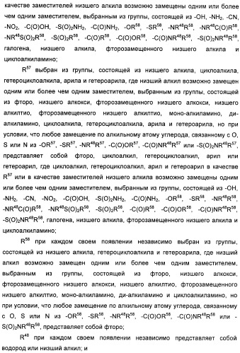 Пирроло[2, 3-в]пиридиновые производные в качестве ингибиторов протеинкиназ (патент 2418800)