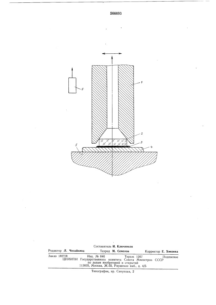Способ монтажа кристалла на кристаллодержателе (патент 566693)