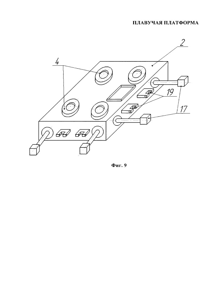 Плавучая платформа (патент 2655235)