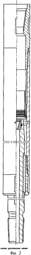 Компоновка низа бурильной колонны для бурения наклонно направленных и горизонтальных скважин винтовым забойным двигателем (патент 2280748)