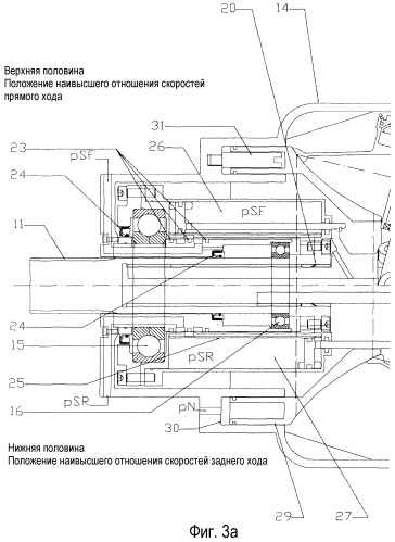 Реверсивная переменная трансмиссия (патент 2465497)