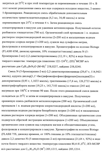 5-замещенные пиразиновые или пиридиновые активаторы глюкокиназы (патент 2310648)