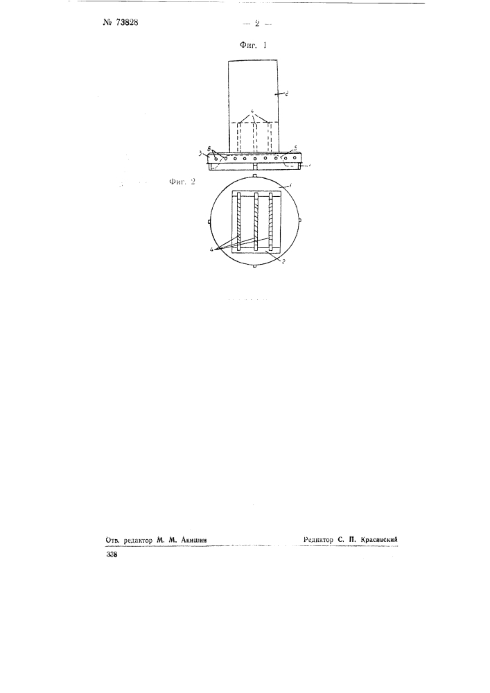 Электрическая конвекционная печь (патент 73828)