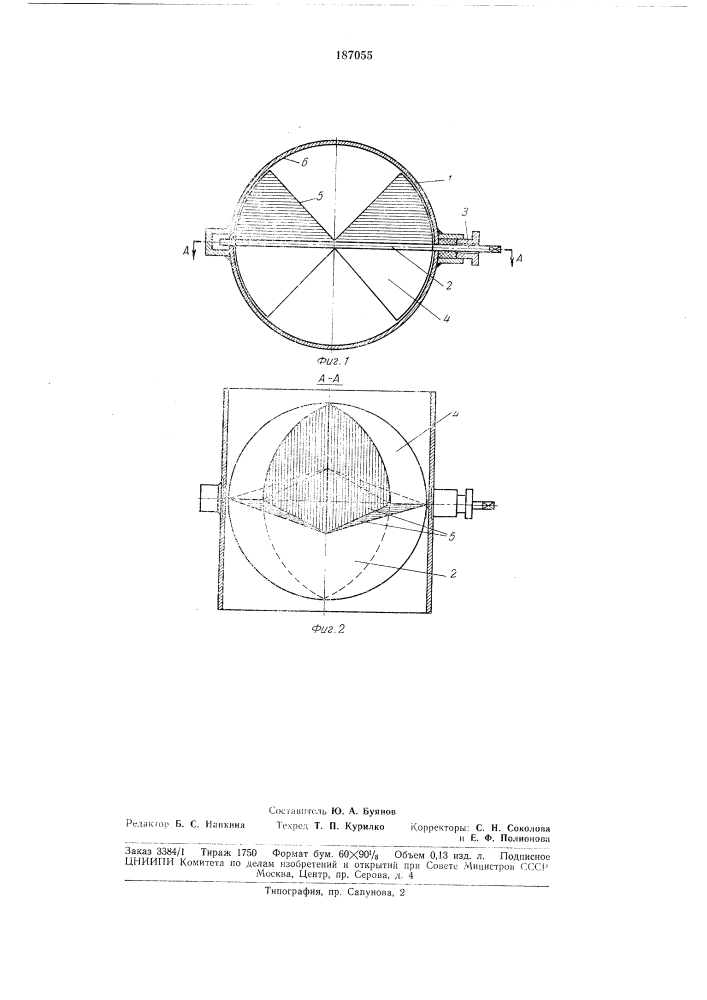 Регулирующая заслонка для газов (патент 187055)