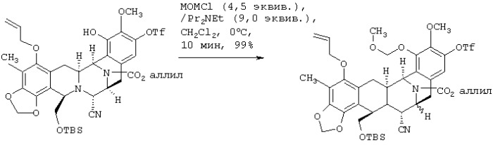 Способ синтеза фталасцидина и промежуточных продуктов и промежуточные соединения (патент 2267492)