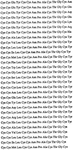 Полипептид для увеличения активности рецептора гуанилатциклазы, фармацевтическая композиция, способ лечения желудочно-кишечного расстройства у пациента, способ повышения активности рецептора гуанилатциклазы у пациента, способ лечения висцеральной боли, способ получения полипептида (варианты), изолированная молекула нуклеиновой кислоты, бактериальный вектор экспрессии и изолированная бактериальная клетка (патент 2433133)