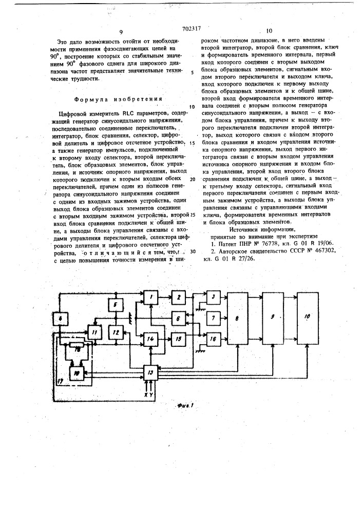 Цифровой измеритель параметров (патент 702317)