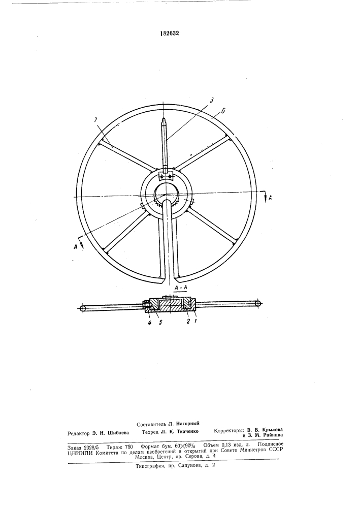 Патент ссср  182631 (патент 182631)