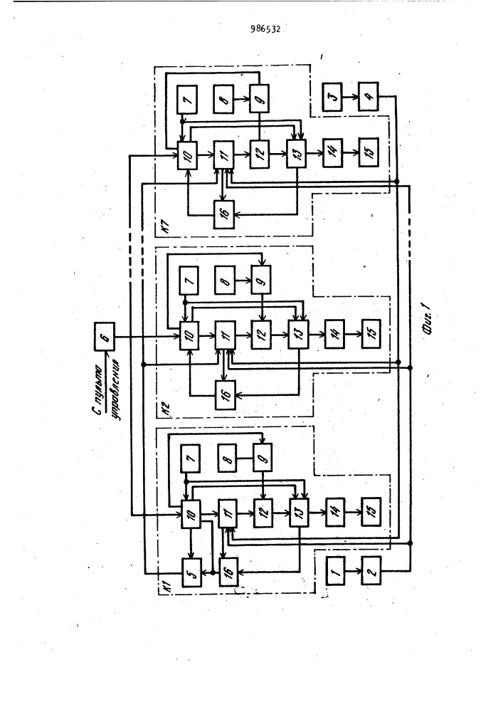 Устройство для автоматического регулирования толщины полосы на непрерывном стане горячей прокатки (патент 986532)