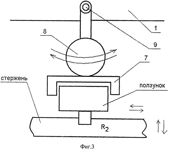 Устройство стабилизации кузова транспортного средства (патент 2519304)