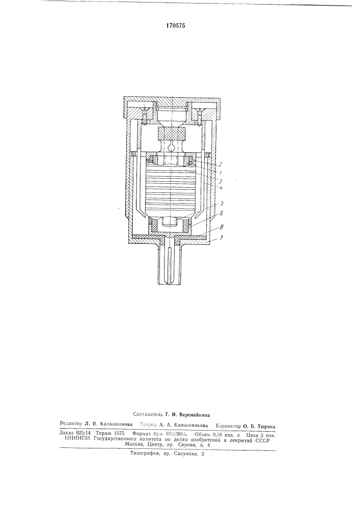 Магазин электрической проводимости (патент 170575)