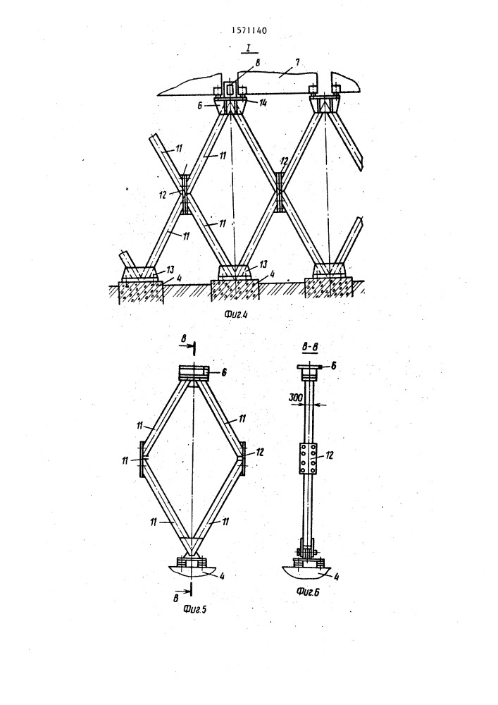 Опорное сооружение под технологическое оборудование (патент 1571140)