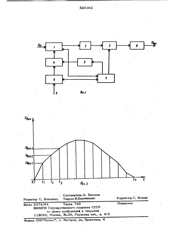 Патент ссср  826362 (патент 826362)