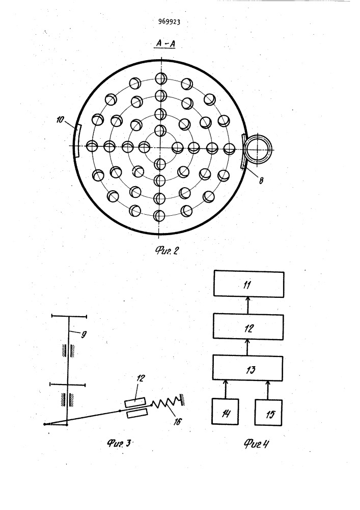 Глушитель шума (патент 969923)