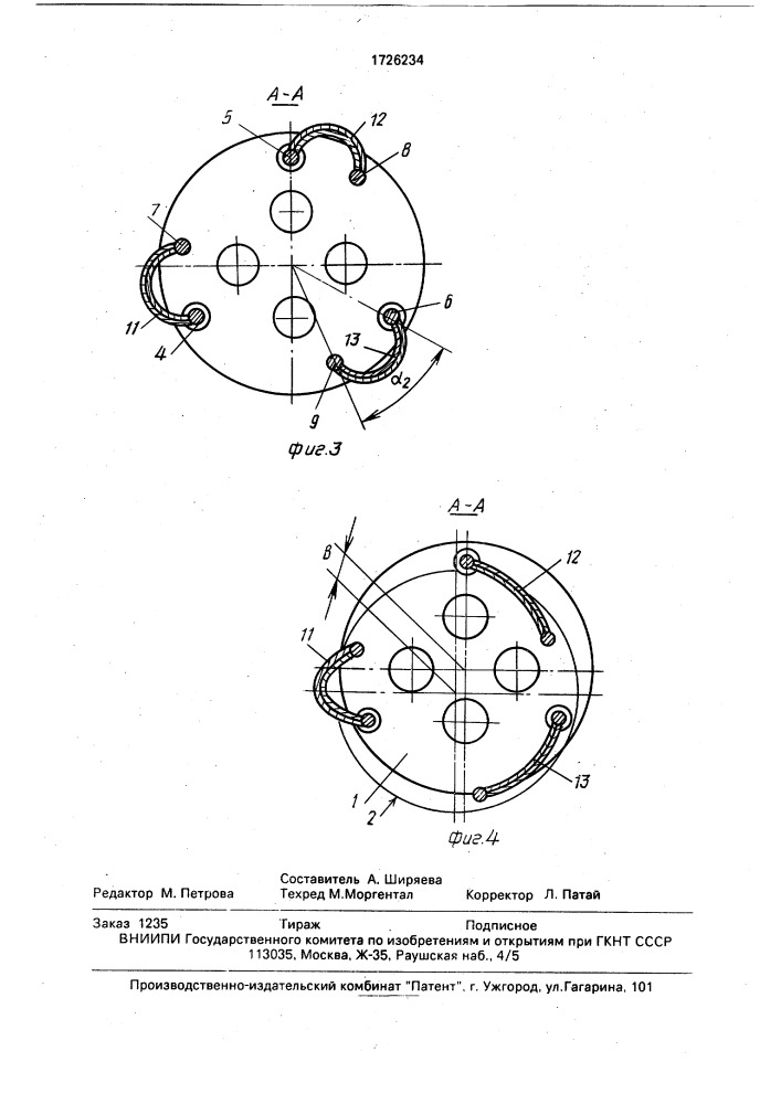 Модуль манипулятора (патент 1726234)