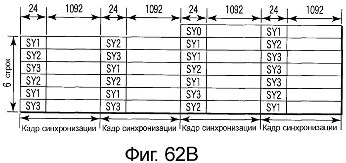 Носитель информации, способ воспроизведения и способ записи (патент 2340958)
