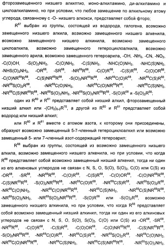 Пирроло[2, 3-в]пиридиновые производные в качестве ингибиторов протеинкиназ (патент 2418800)