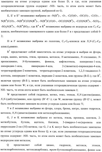 Производные бензамида, способ их получения и их применение, фармацевтическая композиция и способ обеспечения ингибирующего действия по отношению к hdac (патент 2376287)