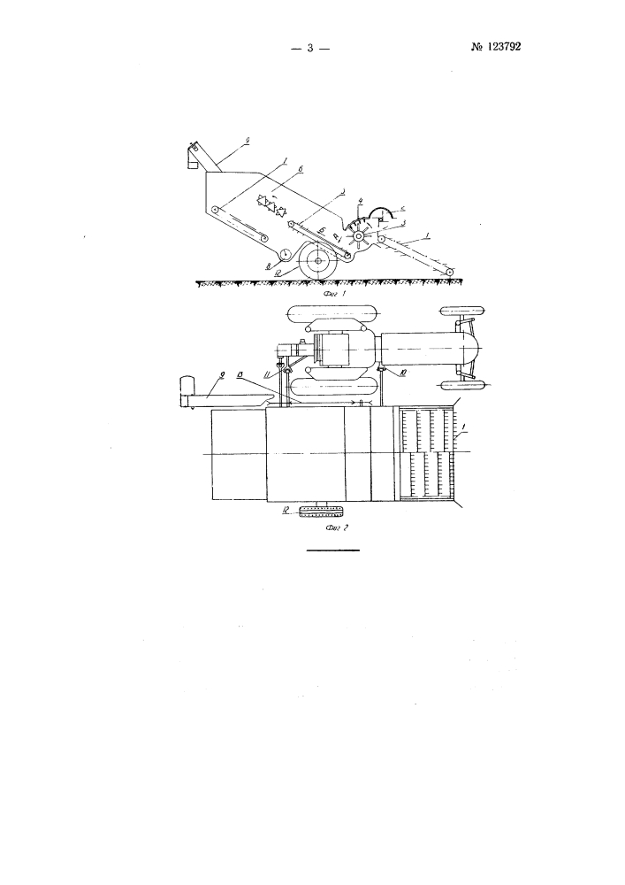 Прямоточная полунавесная молотилка-подборщик (патент 123792)