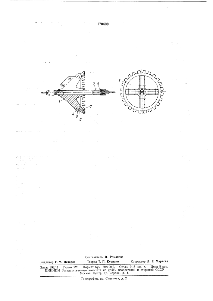 Ковш к канатно-скреперной установке для проходки геологоразведочных канав (патент 170409)