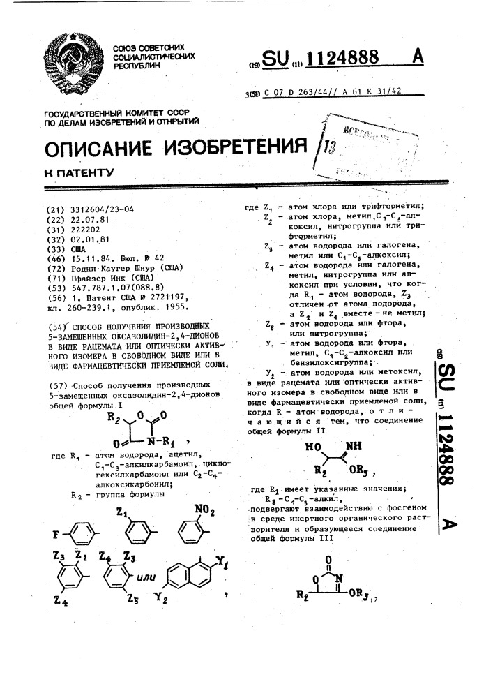 Способ получения производных 5-замещенных оксазолидин-2,4- дионов в виде рацемата или оптически активного изомера в свободном виде или в виде фармацевтически приемлемой соли (патент 1124888)