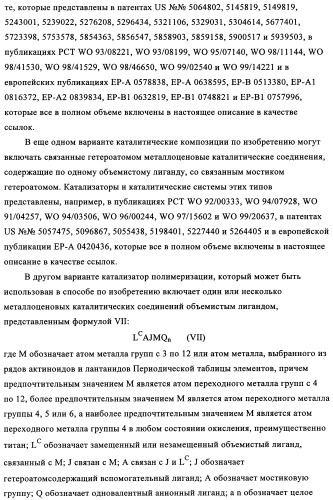 Способ газофазной полимеризации олефинов (патент 2350627)