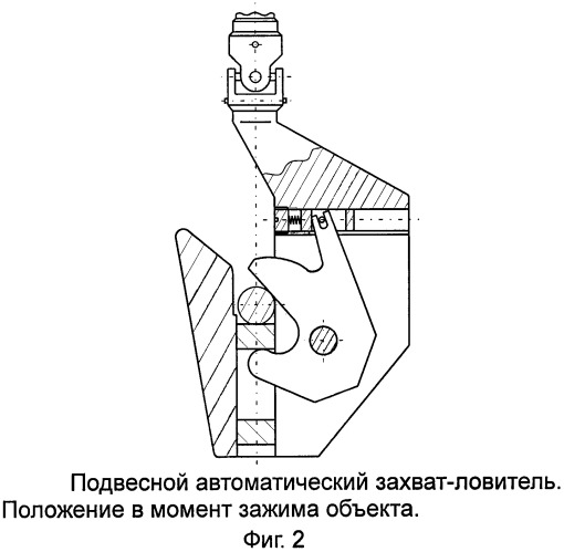 Подвесной автоматический захват-ловитель (патент 2474528)