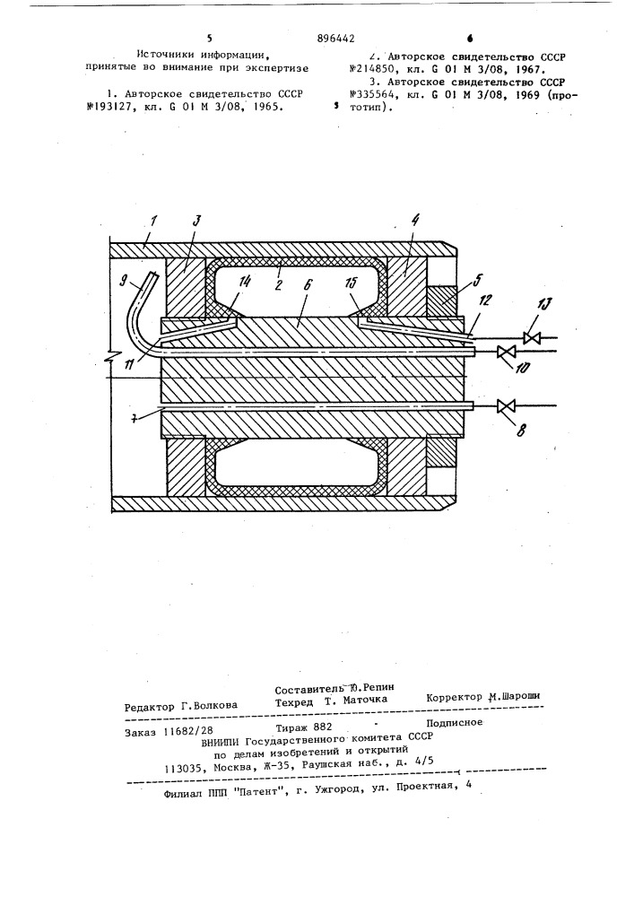 Заглушка для герметизации полых изделий (патент 896442)