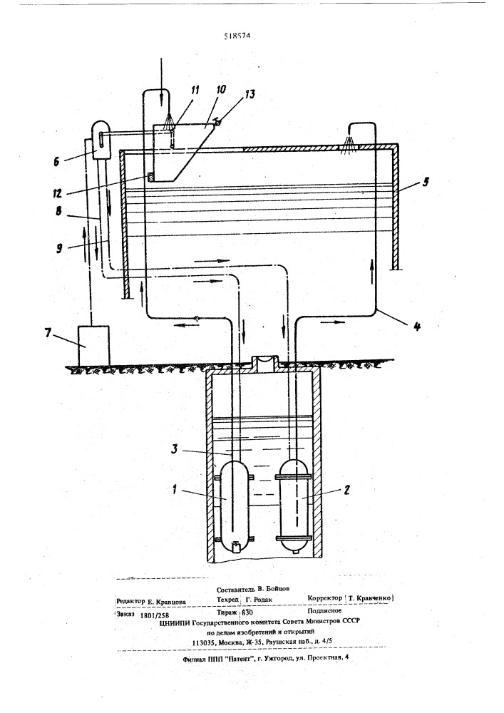 Водоподъемник (патент 518574)