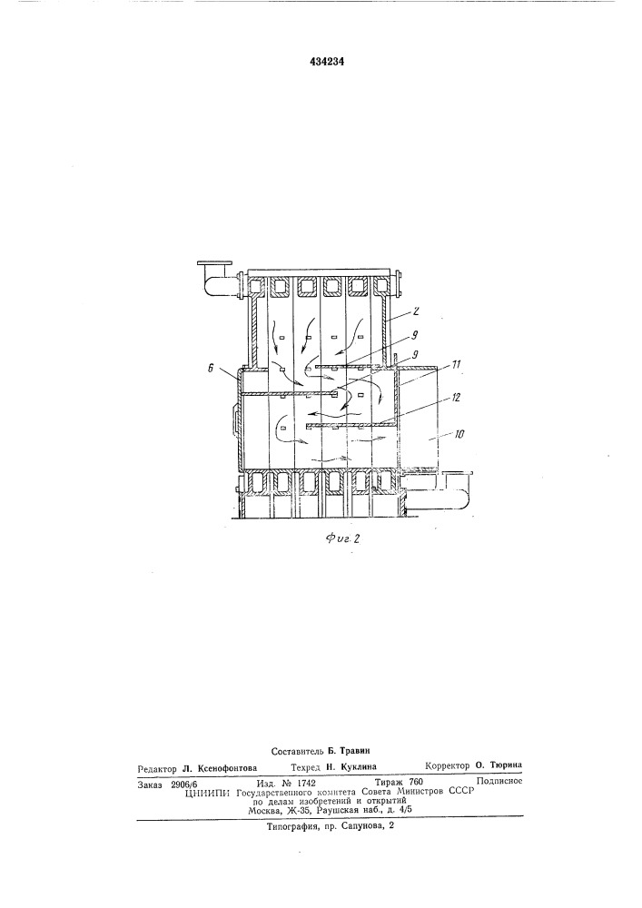 Отопительный трубчатый секционный котел (патент 434234)