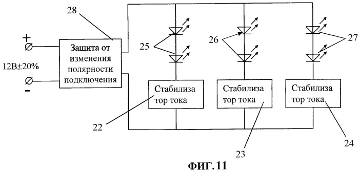 Строительный блок с подсветкой (патент 2431723)