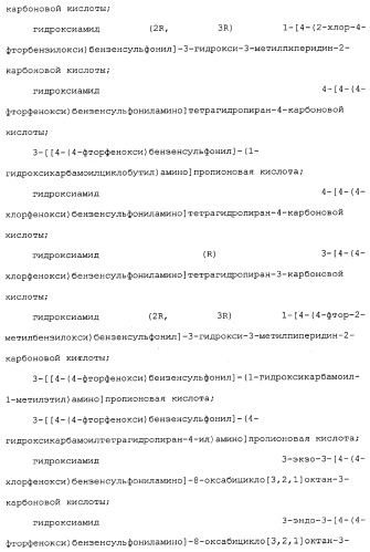 Применение антител к ctla-4 (патент 2346702)