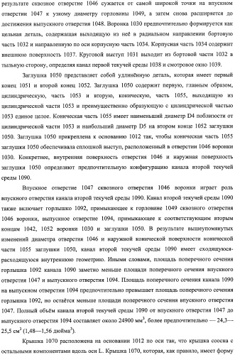 Устройство, системы и способы противопожарной защиты для воздействия на пожар посредством тумана (патент 2476252)