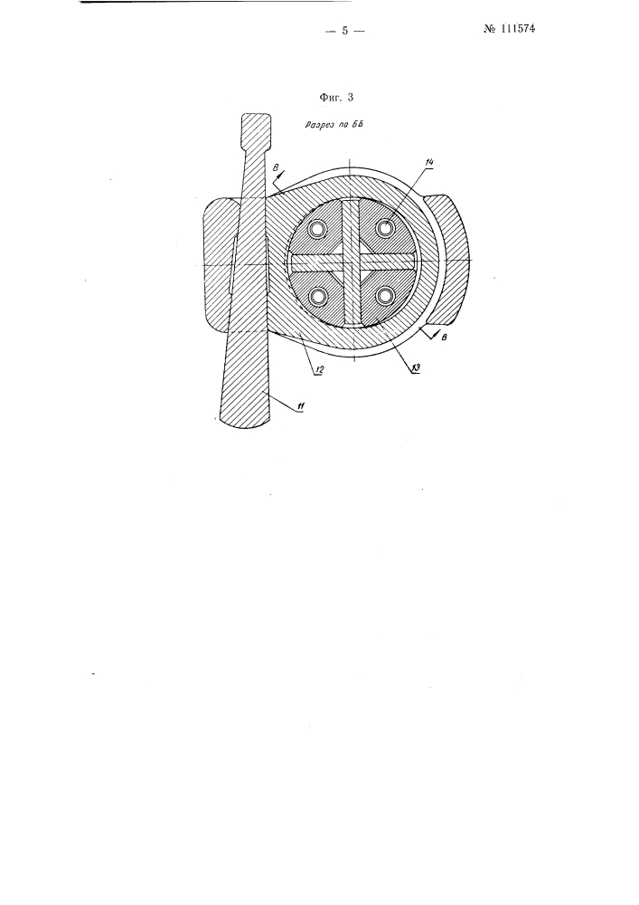 Металлическая рудничная стойка (патент 111574)