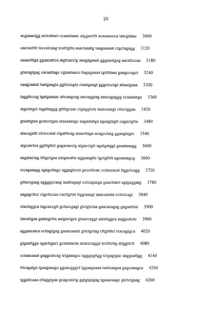Условно реплицирующий аденовирус (патент 2642293)