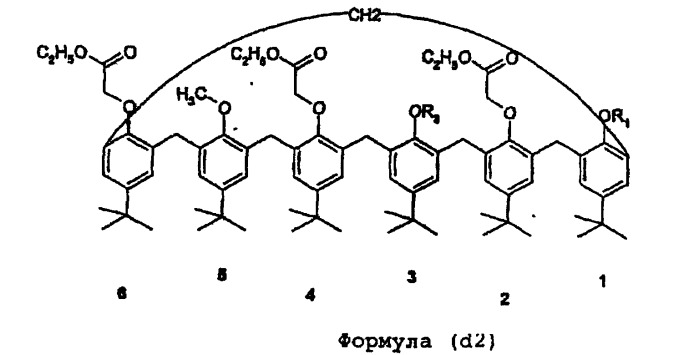 Пара-трет-бутил-каликс[6]арены, содержащие три кислотные функциональные группы в положении 2, 4 и 3, нанесенные на подложку жидкие мембраны, содержащие их материалы-подложки и их применение (патент 2422432)