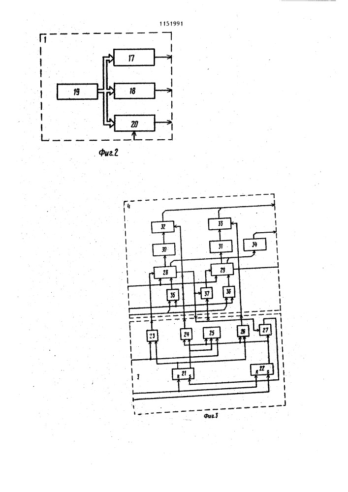 Устройство для контроля электрического монтажа (патент 1151991)