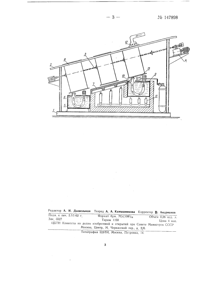 Струйный способ пайки радиаторов (патент 147898)