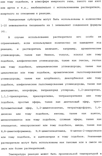 Производное изоксазолинзамещенного бензамида и пестицид (патент 2435762)