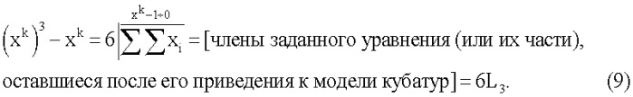 Способ шихаева обучения решению алгебраических и неопределенных уравнений численным моделированием на основе единого решателя (патент 2389082)