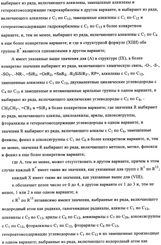 Суспензия катализатора для полимеризации олефинов, способ приготовления суспензии катализатора и способ полимеризации олефинов (патент 2361887)