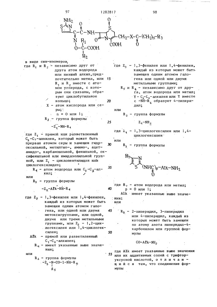 Способ получения производных цефалоспорина или их аддитивных солей с трифторуксусной кислотой (патент 1282817)