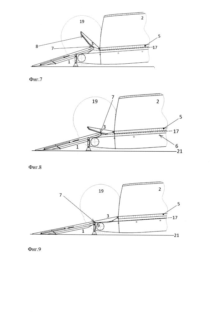 Грузовой трап транспортного самолета (патент 2666021)
