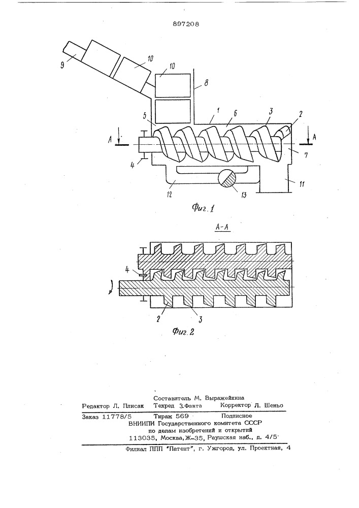 Пластикатор для кондитерской массы (патент 897208)