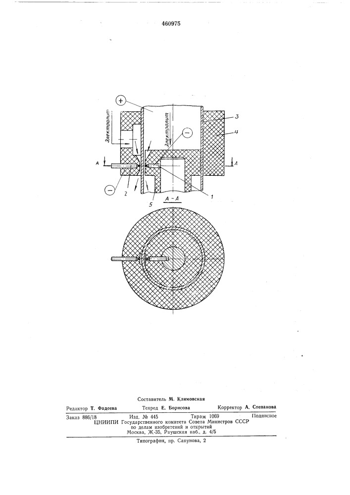 Способ электромеханического разрезания тонкостенных деталей (патент 460975)