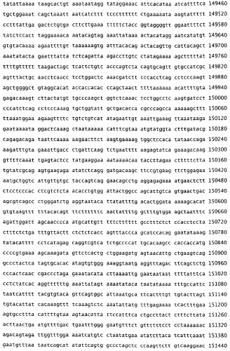 Применение s1p (патент 2362565)