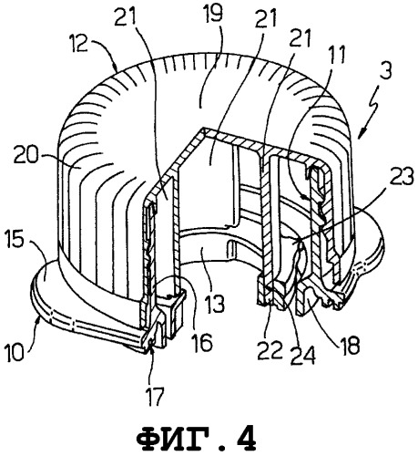 Открывающееся устройство для герметичной упаковки, содержащей разливаемый пищевой продукт (патент 2378171)