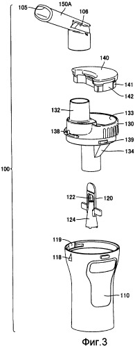 Ингалятор и мундштук ингалятора (патент 2383358)