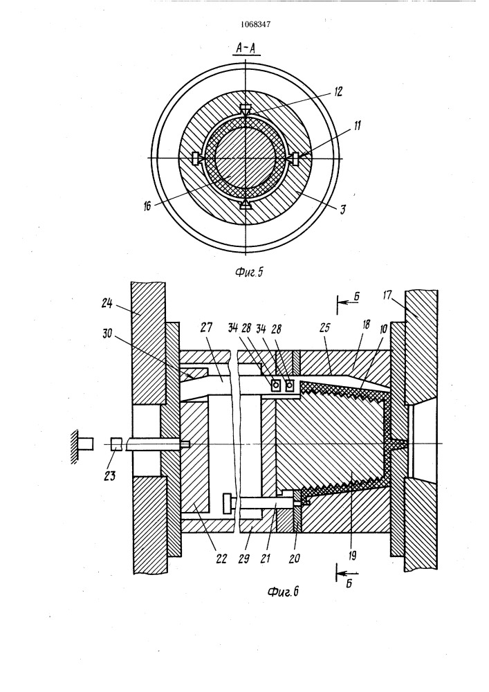 Устройство для защиты резьбы,устройство для съема полимерных резьбовых изделий с резьбооформляющего элемента и литьевая форма для их изготовления (патент 1068347)